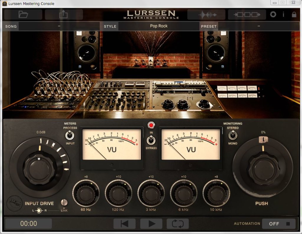 lurssen mastering console