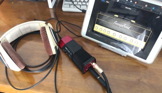 iPadとギター、オーディオインタフェース、ヘッドホンをつないだ様子