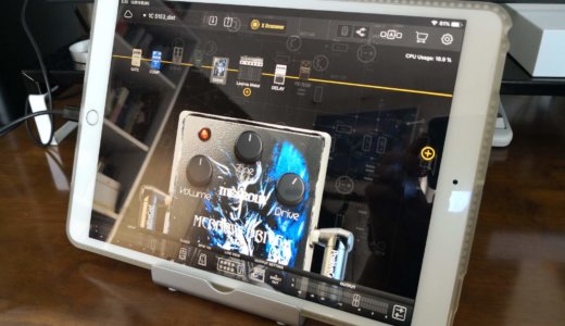iPad ProでBIAS FX MOBILEを起動している様子