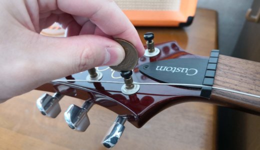PRSのギターCustom24のペグの固定を10円玉で調整する様子