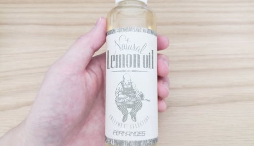 FERNANDES LEMON OIL