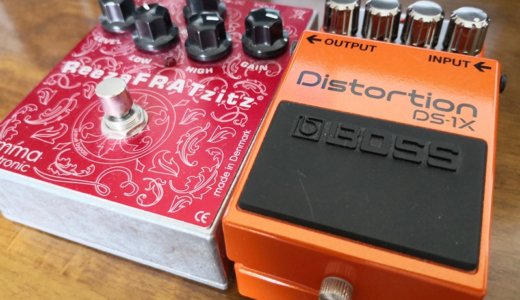 distortion-pedals
