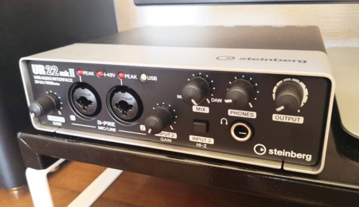 Steinberg UR22mkII