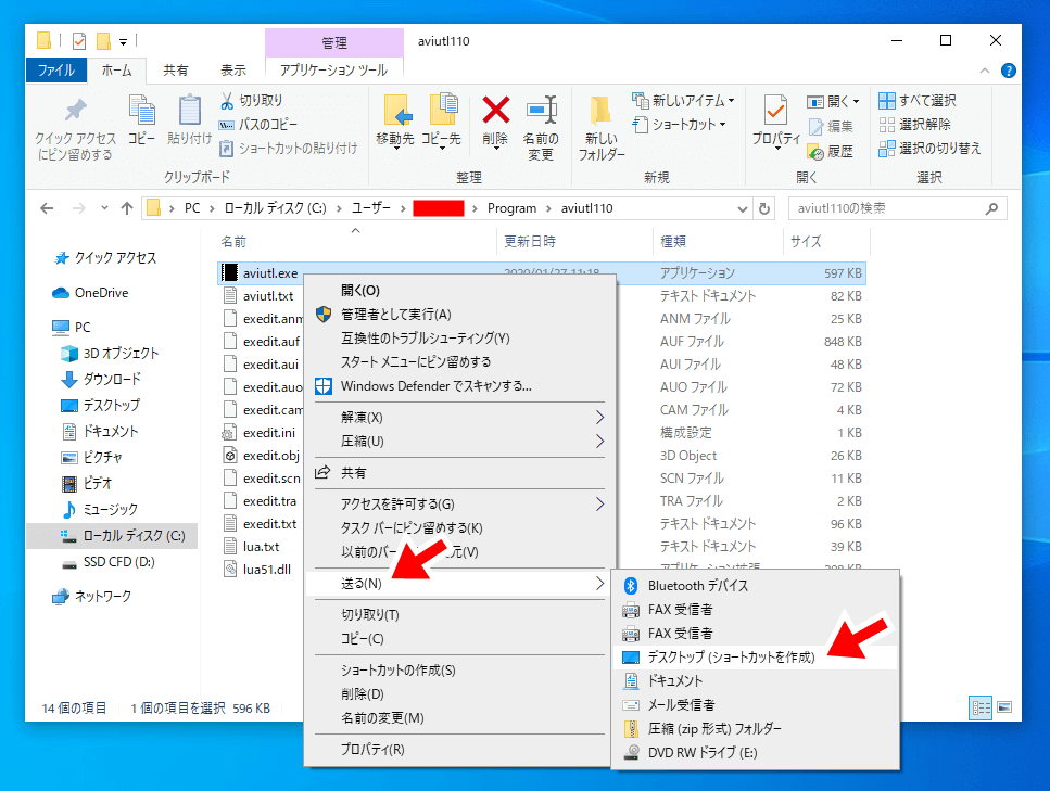 Aviutlと基本プラグインをインストールをする方法 Guitar Hacks