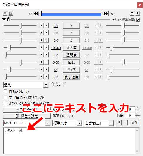 AviUtlで弾いてみた動画を編集する方法  Guitar Hacks