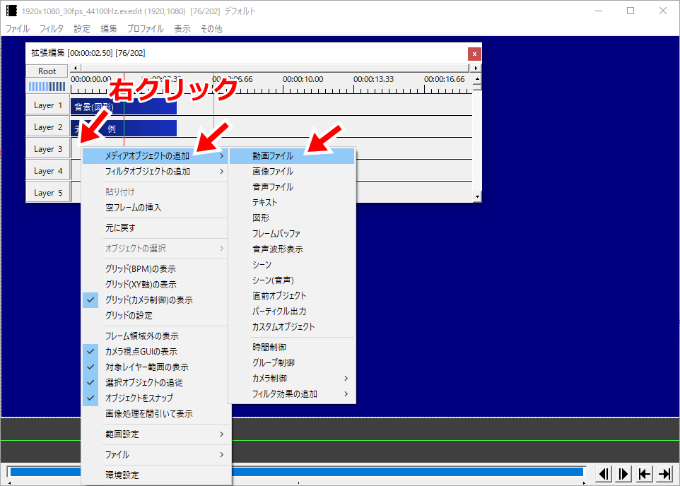 Aviutlで弾いてみた動画を編集する方法 Guitar Hacks