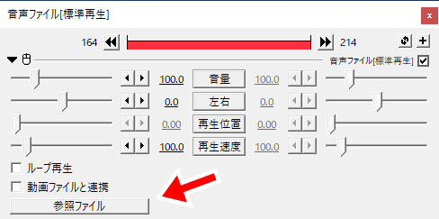 Aviutlで弾いてみた動画を編集する方法 Guitar Hacks