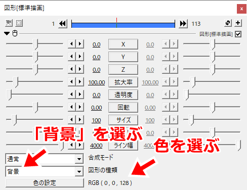 Aviutlで弾いてみた動画を編集する方法 Guitar Hacks