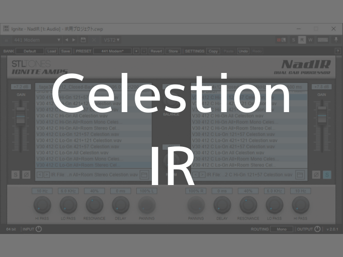 celestion-ir-eyecatch3